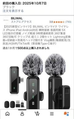 2026年最新】配信機器・PA機器・レコーディング機器の人気アイテム