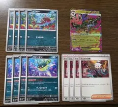 メガドラミドロex RR MEGA 拡張パック ニンジャスピナー 　進化ライン等