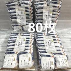☆アーテミス アガリスクI/S ヘルシーウェイト☆サンプル品 60g×200袋