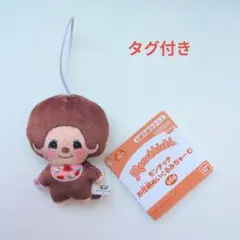2026年最新】ガチャピンムックモンチッチぬいぐるみの人気アイテム