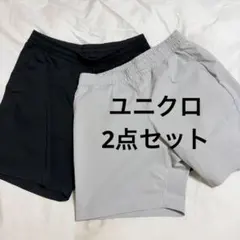 UNIQLO ウルトラストレッチアクティブショーツ　ブラック　ライトグレー