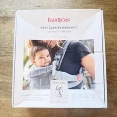 ベビービョルン ハーモニー クリーム／専用スタイ付き