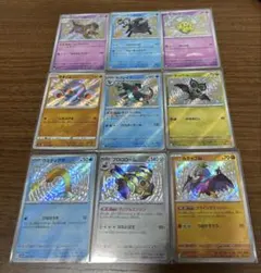 ポケモンカード 色違い S まとめ売り セグレイブ ヒラヒナ ルチャブル
