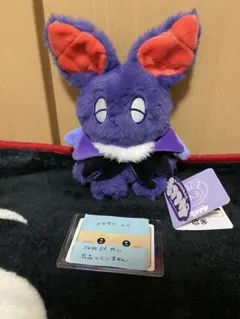 2026年最新】ドラルク 変身失敗ぬいぐるみの人気アイテム - メルカリ