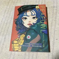 2026年最新】ざしきわらし サインの人気アイテム - メルカリ