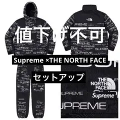 シュプリームノースフェイスセットアップ上 L下Ssupremesteeptech
