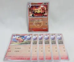 【ミラー 7枚set】エンブオー　ポカブ　メガドリームex　ポケモンカードのサムネイル
