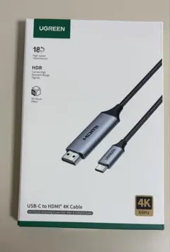 UGREEN USB Type C HDMI 変換ケーブル 1M