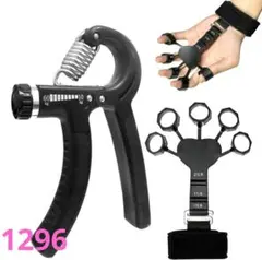 ハンドグリップ強化エクササイズキット (5 パック) 前腕グリップ