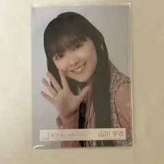 山川宇衣 バレンタインコーデ ヨリ