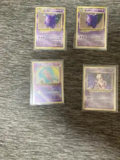 ポケモンカード旧裏超タイプまとめ売り