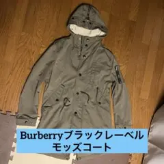 BURBERRY BLACK LABEL モッズ コート L L