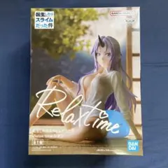 転生したらスライムだった件 シオン フィギュア