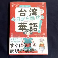 2026年最新】語学・辞書・学習参考書の人気アイテム - メルカリ