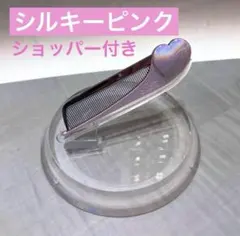 ✨銀座店先行✨ReFa　リファハートコーム アイラ　シルキーピンク　新品未開封