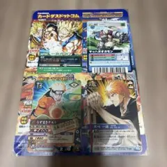 週刊少年ジャンプ25周年記念 スペシャルカードダス 早いものガチ
