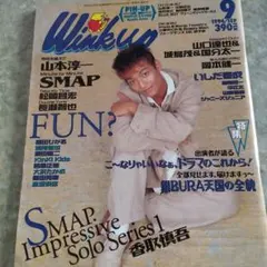 希少レア⭐︎CHALLENGERS⭐︎グリーンジャケット⭐︎TOKIO長瀬智也さん 希少レア⭐︎CHALLENGERS⭐︎グリーンジャケット⭐︎TOKIO長瀬