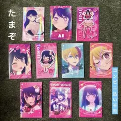 一番くじ 推しの子 夢の花束 Ｉ賞 ホログラムステッカーセット コンプリート