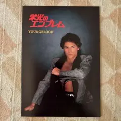 Item thumbnail for item f735f911-0270-4a7e-a2a5-2376064e439d