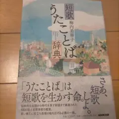 Item thumbnail for item a13de5fc-ebfc-4fae-b932-23272136b1c4