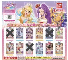 アイカツ！ アクリルチャーム3 (9個セット)