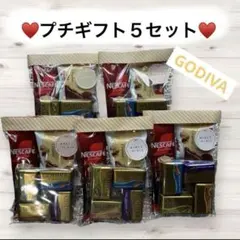 卒園 卒業 お礼 退職　ホワイトデープチギフト GODIVA ばらまき 個包装