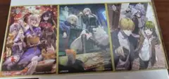 LAWSONコラボFate/Grand Orderミニ色紙3枚セット