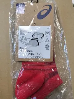 【新品】アシックスソックス　М(25〜27)　通気ドライ　アンクル丈　赤