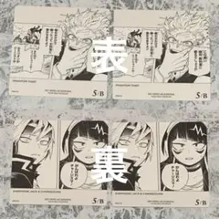 ヒロアカ 物間寧人 耳郎響香 上鳴電気 思い出カード