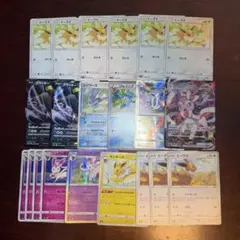 ポケモンカードゲーム ブイズ BW4 18枚 まとめ売り - メルカリ