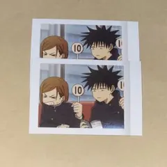 呪術廻戦 ぱしゃこれ 伏黒恵 釘崎野薔薇 2枚