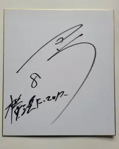 2026年最新】中町 サインの人気アイテム - メルカリ