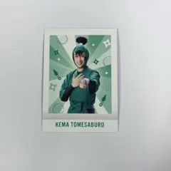 忍ミュ パシャこれ 食満留三郎