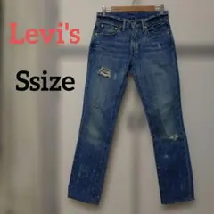 Levi's ストレートデニム ダメージパンツ ジーンズ ジーパン メンズ S