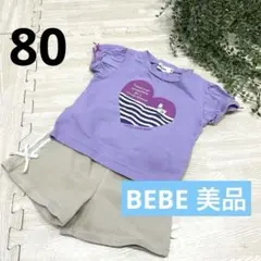 ノイユエイムべべ　上下セット　ショートパンツ、tシャツ　バースデー　プティマインのサムネイル