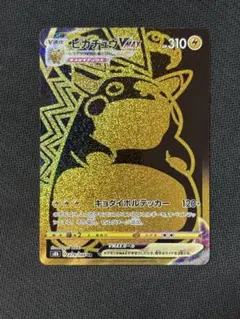 2025年最新】ピカチュウ urの人気アイテム - メルカリ