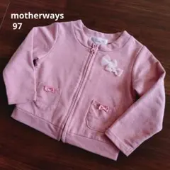 motherwaysマザウェイズ りぼんジャケット フードなし97