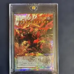 PSA9】遊戯王 シールダス デーモンの召喚 - メルカリ