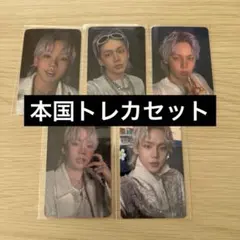 treasure ヒョンソク 本国 トレカ LOVE PULSE weverse