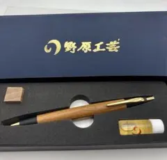 野原工芸　槐　BP ボールペン スリム『未使用品』 2026年最新】野原工芸槐の人気アイテム - メルカリ