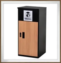 中古 宅配ボックス ネコラク2アイボリー+ナチュラル 26-08-21-2 中古 宅配ボックス ネコラク2アイボリー+ナチュラル 26-08-21-1 - メルカリ