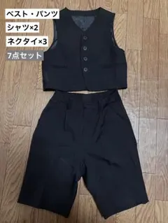 フォーマル キッズ セット ベスト パンツ シャツ ネクタイ 100 120