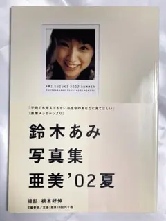 ごんごん様 リクエスト 2点 まとめ商品
