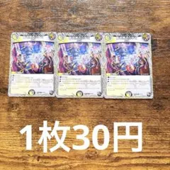 デュエルマスターズ 影世界のシクミ 3枚