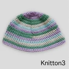 5 バケットハット　一点物　クロシェハット　クラッシャーハット　手編み