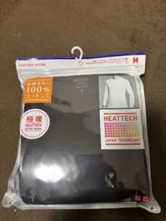 極暖ヒートテックコットンクルーネックT/9分袖