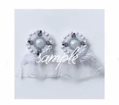 ビーズ刺繍 フリルレース ≪黒≫ イヤリング / ピアス