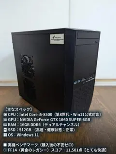 動作確認済Corei5 8500T×9 9500T×2 8400T×1 計12個 - メルカリ