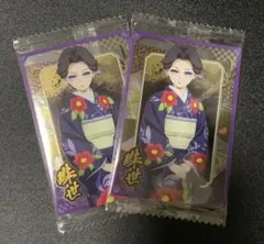 鬼滅の刃　ウエハース10　ノーマル　珠世