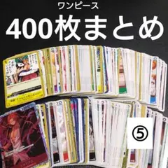 2026年最新】ワンピース まとめ売りカードの人気アイテム - メルカリ